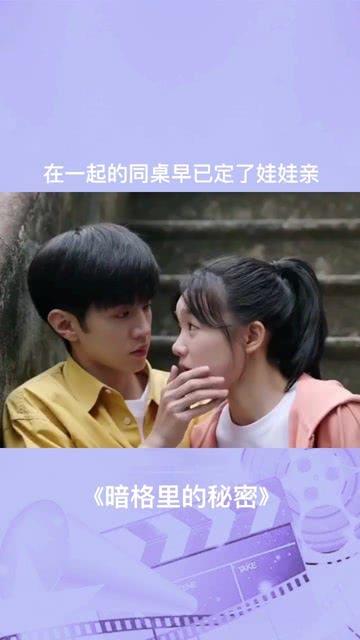 顺溜大冲锋2