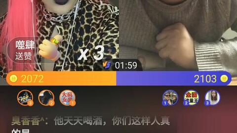 秘境对决