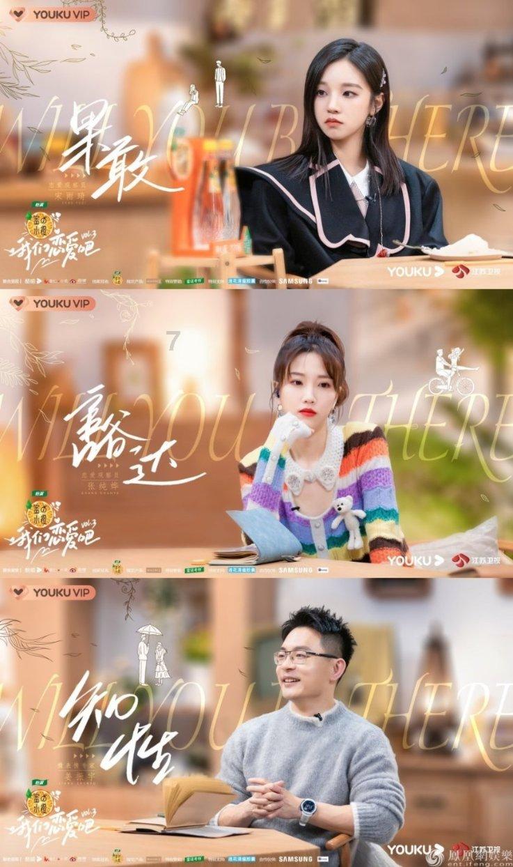校园女生找不同3