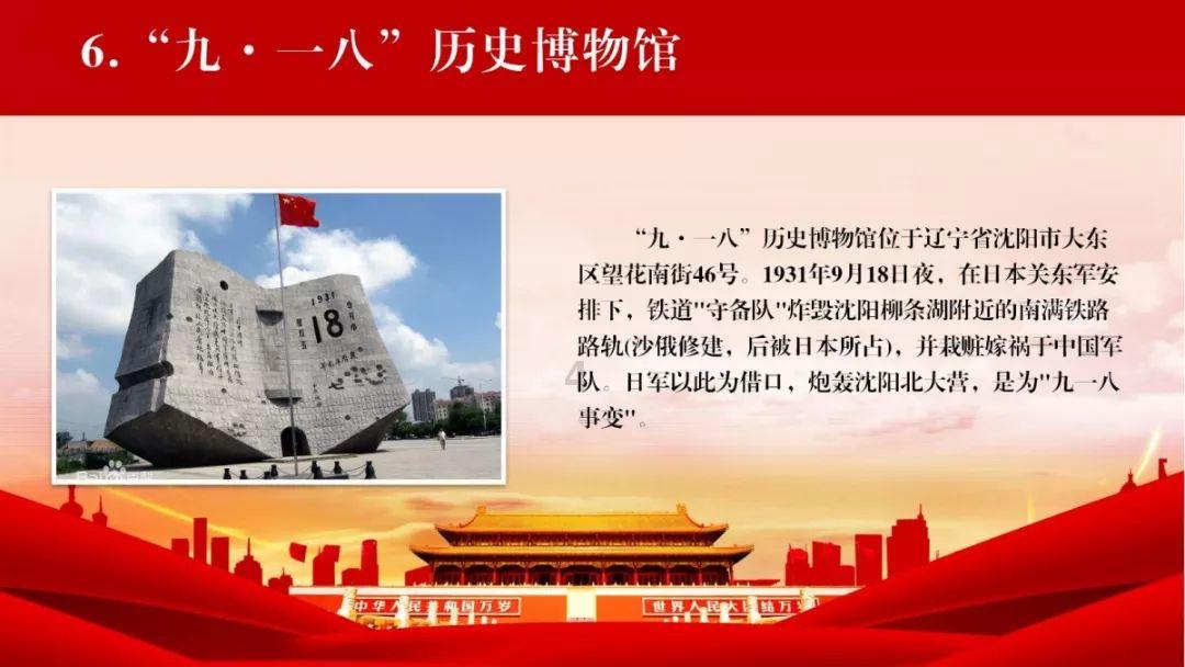 江苏华辰将于2月26日召开2024年第一次临时股东大会