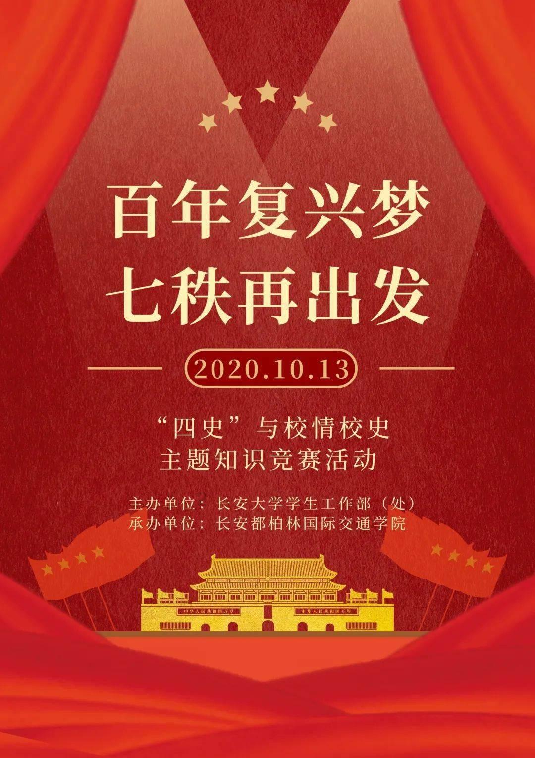 逃离卡拉地牢