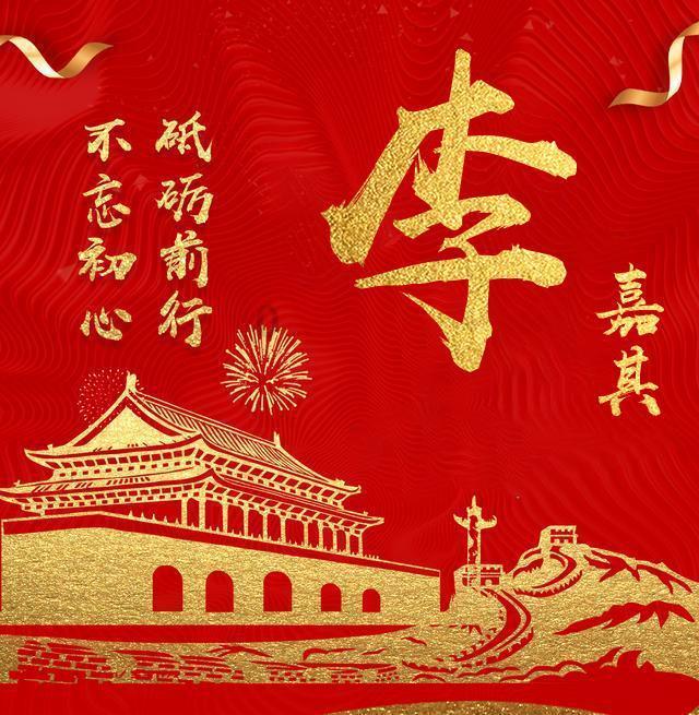 单词派对