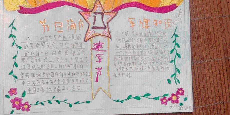 拯救昆虫群