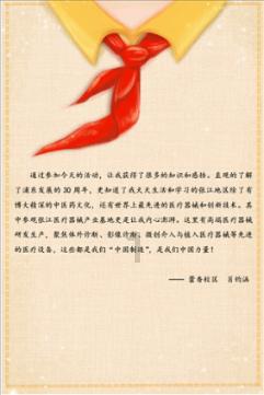 逃出神奇蘑菇林